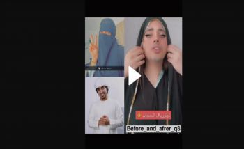 شاهد .. بدر خلف يثير غضب المتابعين كالعادة بعد أن أطل بالنقاب