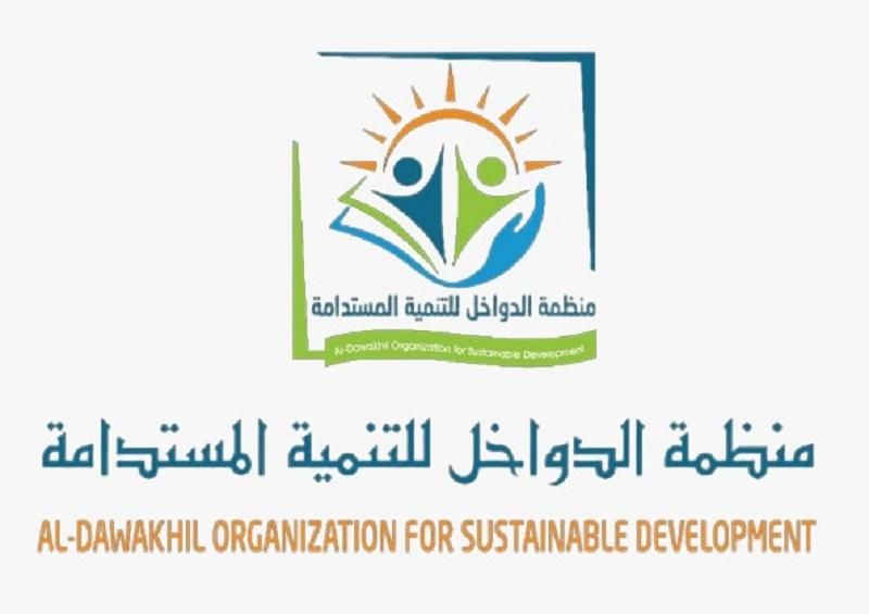 منظمة الدواخل تدشن مبادرة "بصمة امل لمستقبل أطفالنا"