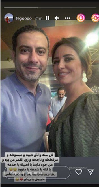 شاهد .. محمد فراج يهنئ ريهام عبد الغفور بعيد ميلادها