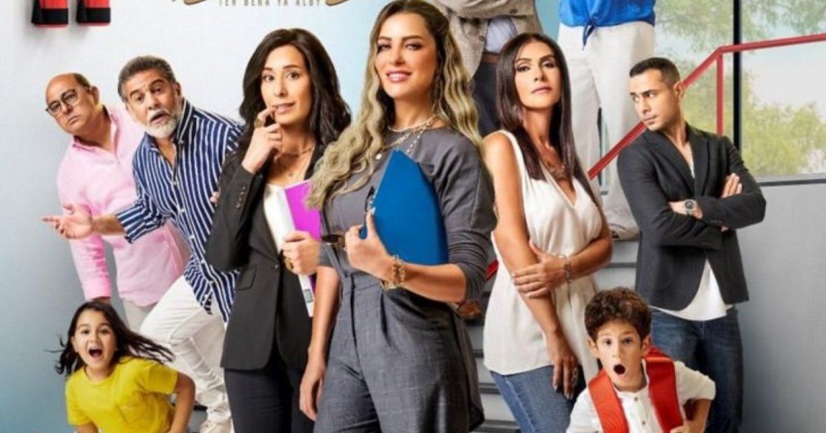 شاهد .. ريم مصطفى تكشف عن موعد عرض مسلسل الجديد "طير بينا يا قلبي"