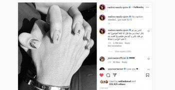 شاهد .. بعد صورتها مع رجل غامض.. نادين نسيب نجيم توضح حقيقة ارتباطها بأحد زملائها