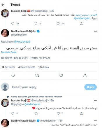شاهد .. معجب يكشف تفاصيل عن هوية نادين نسيب نجيم.. والأخيرة ترد وتوضح