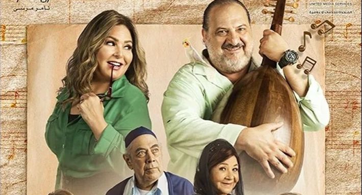 تحديد موعد عرض مسلسل “أعمل إيه”