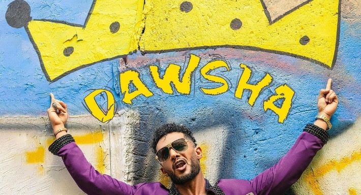 الحظ لعب مع شبيه محمد رمضان : طلع معاه في الأغنية الجديدة – فيديو