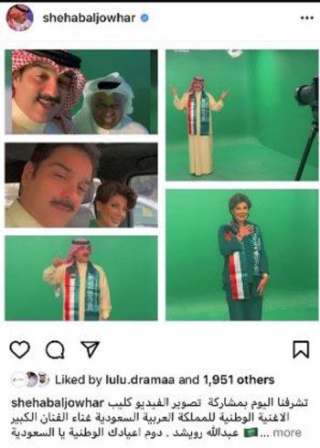 شاهد .. عبدالله الرويشد يشوق الجمهور لأغنيته الجديدة بمناسبة اليوم الوطني السعودي...وما علاقة شهاب جوهر وإلهام الفضالة