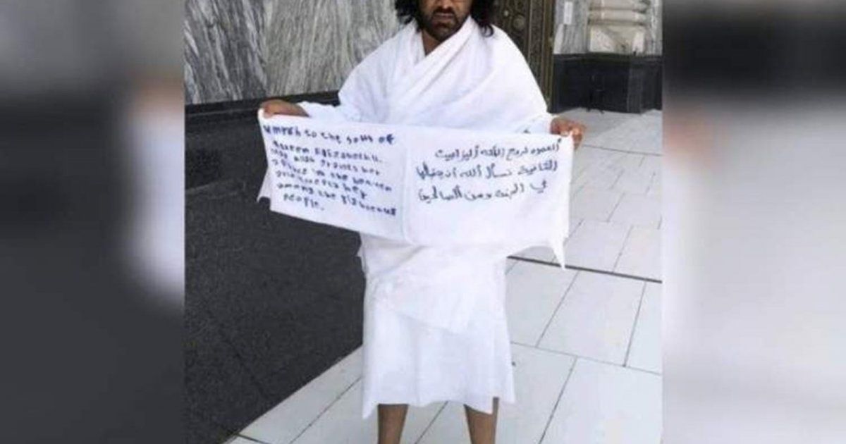 شاهد .. بالفيديو - إلقاء القبض على رجل يؤدي العمرة عن روح ملكة بريطانيا