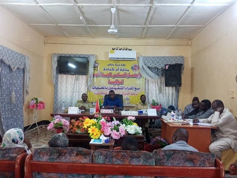 ختام الاجتماع الدوري الموسع السادس لحكومة شمال دارفور بأم كدادة