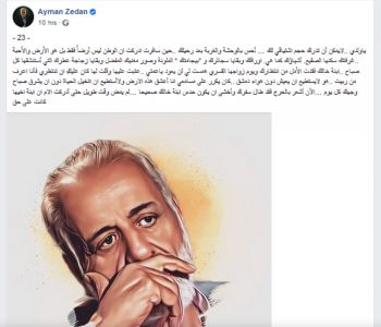 شاهد .. بكلمات تدمي القلب.. أيمن زيدان يستذكر إبنه الراحل نوار