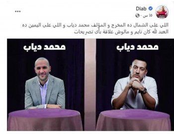 شاهد .. خطأ يضع محمد دياب بمأزق..وكيف رد؟