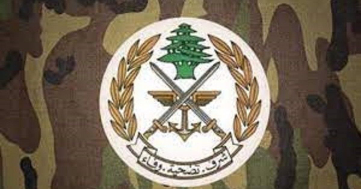 شاهد .. قيادة الجيش اللبناني تعلّق على أداء فرقة مياس اللبنانية: "حاملةً إلى العالم رسالة لبنان"