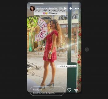 شاهد .. نادين نسيب نجيم تستعد لمواجهة جديدة في "صالون زهرة"