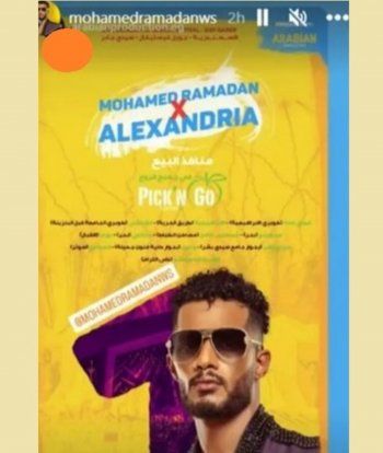 شاهد .. بعد تدشين حملة ضد إقامة حفله في الإسكندرية ..محمد رمضان يرد-بالصورة