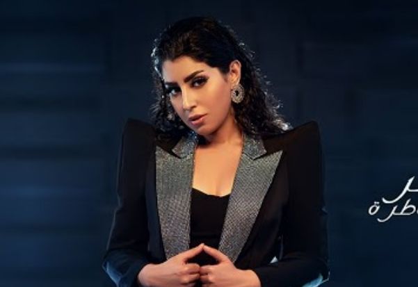 أيتن عامر تتحدي طلاقها بأغنية ” طلعت شاطرة” – فيديو