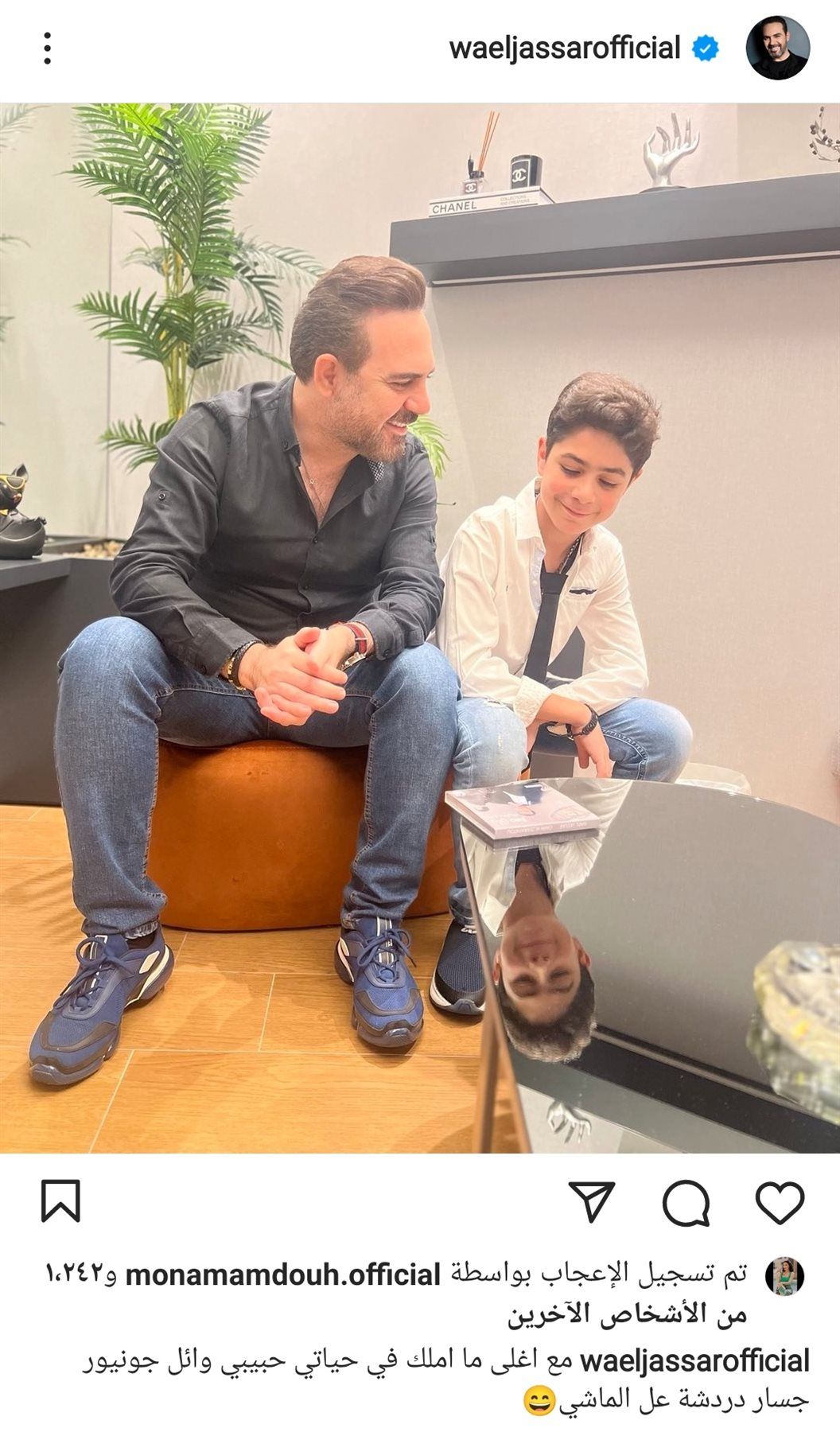 وائل جسار ينشر صورة مع أغلي شخص يمتلكه في الحياة