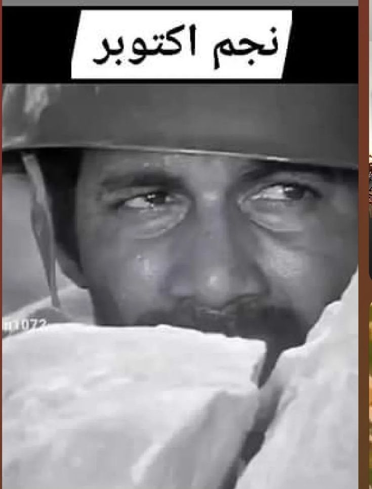 رانيا محمود ياسين تتذكر والدها في نصر أكتوبر: ” روحك حواليا”