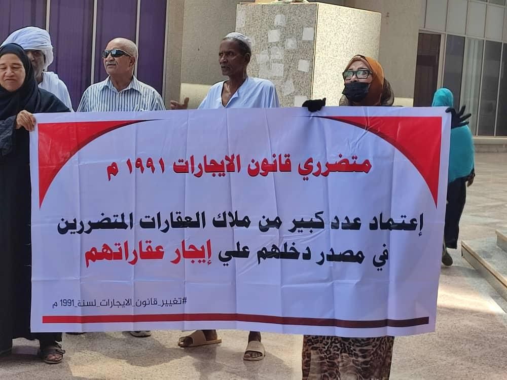 وزارة العدل تتسلم مذكرة من ملاك العقارات