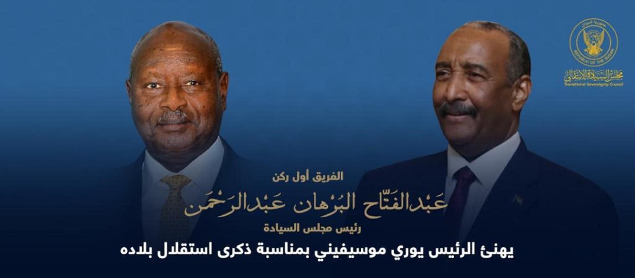 رئيس مجلس السيادة يبعث ببرقية تهنئة للرئيس يوري موسيفيني