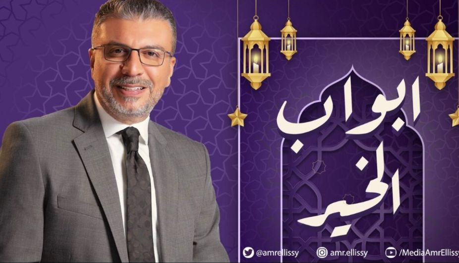 أبواب الخير يتكفل بعلاج طفل مصاب بعيوب خلقية بالوجه الفم .. براديو مصر