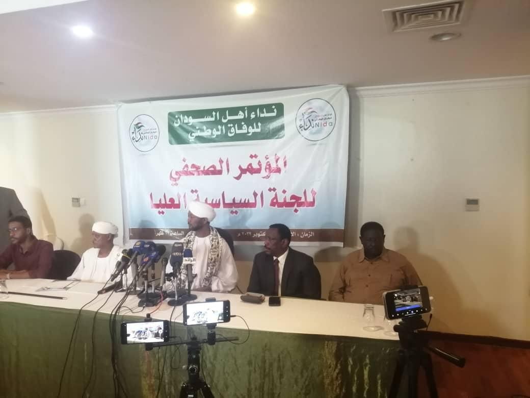 نداء أهل السودان يؤكد مواصلة الجهود لإكمال الفترة الانتقالية