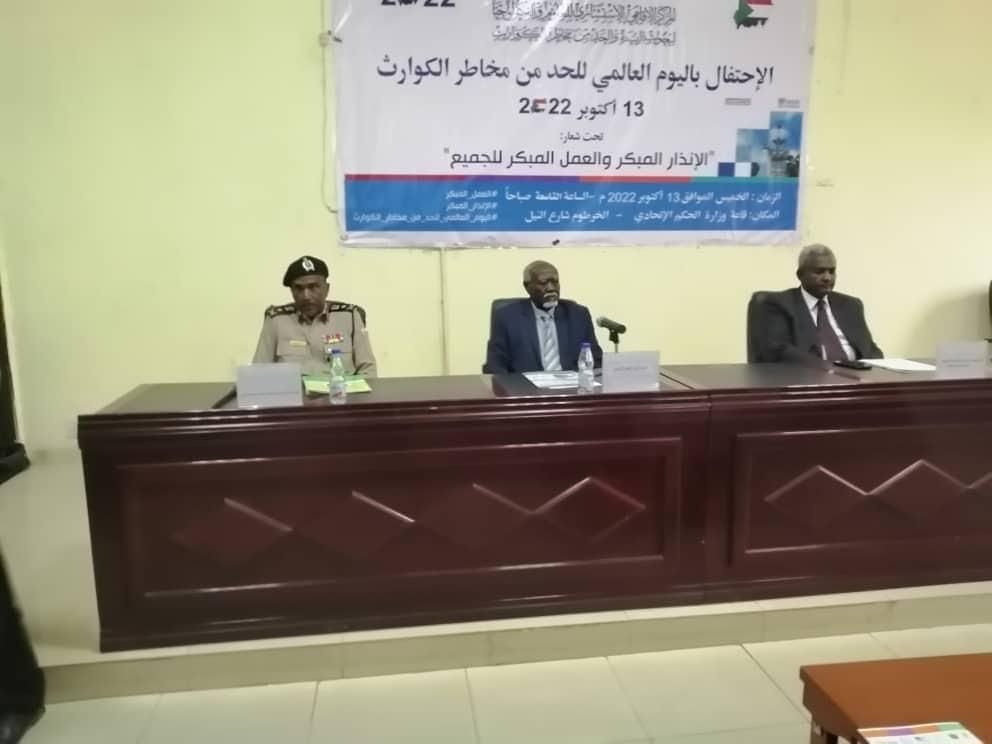 كرتكيلا: أهمية الاهتمام بأعمال وإدارة منظومة الإنذار المبكر