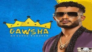 بالصور .. الأسباب الحقيقة لإلغاء حفل محمد رمضان في العراق : زعل الحكومة والمعارضة 