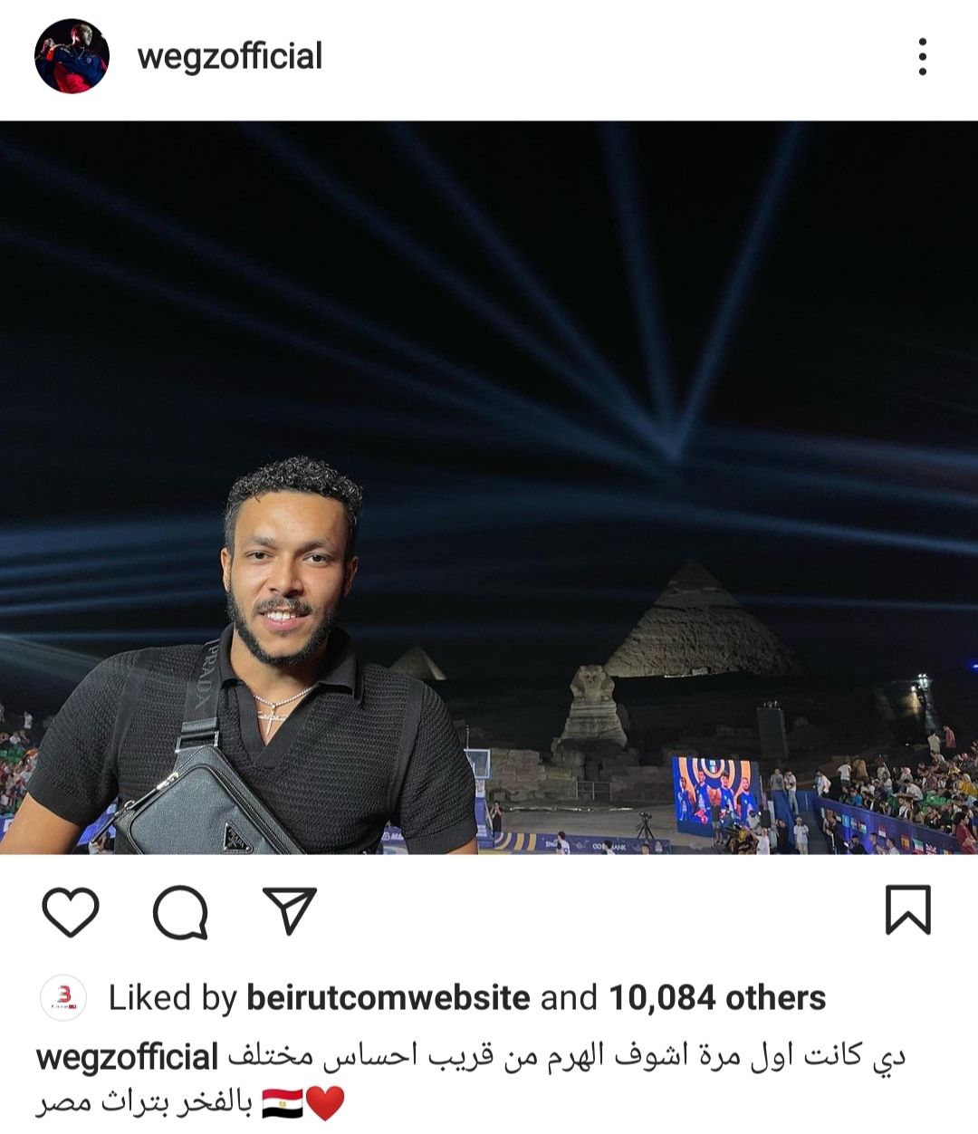 ويجز أول مرة يحس بالفخر ببلده : أخيرا زرت الأهرامات