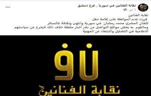 بالصور .. الأسباب الحقيقة لإلغاء حفل محمد رمضان في العراق : زعل الحكومة والمعارضة 