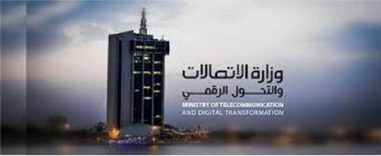 الإتصالات تحتفي بممثلي السودان في مسابقة (الأسكوا)