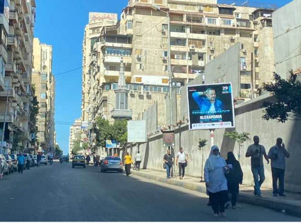 بوسترات حفل چورج وسوف تغزو شوارع الإسكندرية – شاهد