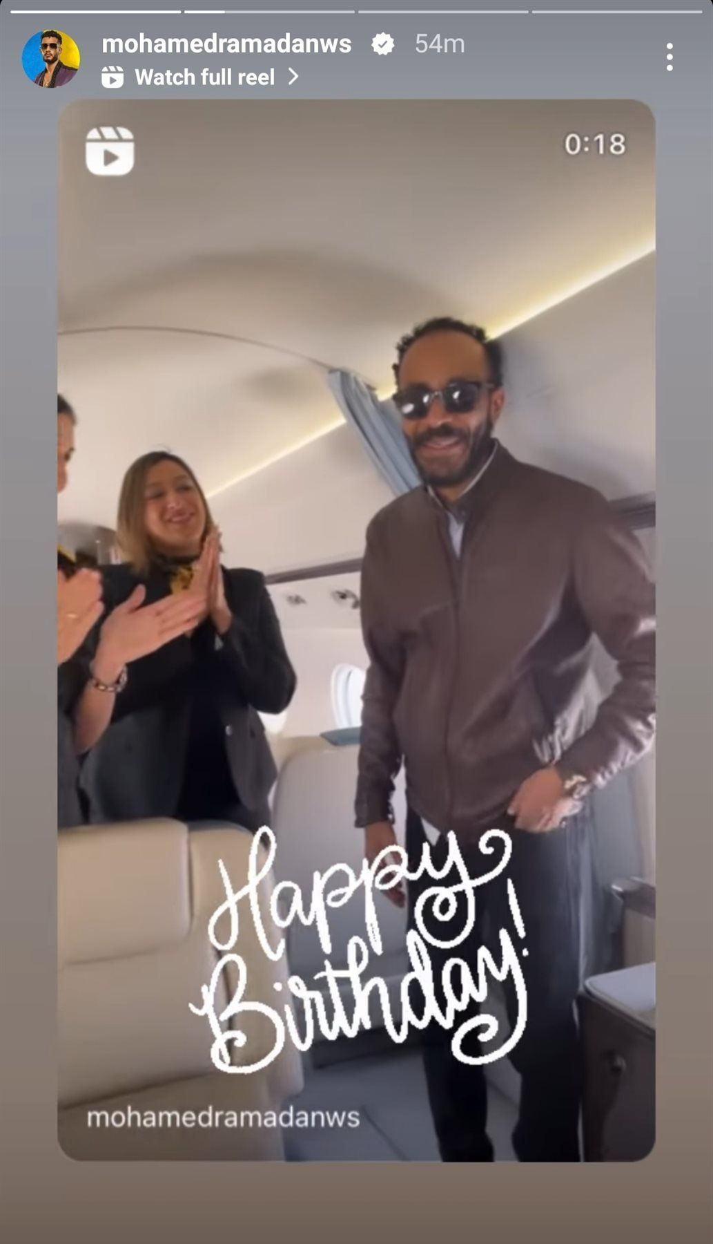 محمد رمضان يهدي شقيقه طيارة في عيد ميلاده – شاهد