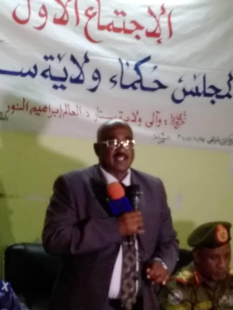 تكوين مجلس حكماء ولاية سنار 