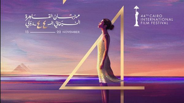 الشيخ حسين فهمي يكشف عن بوستر مهرجان القاهرة :خالي من الملابس