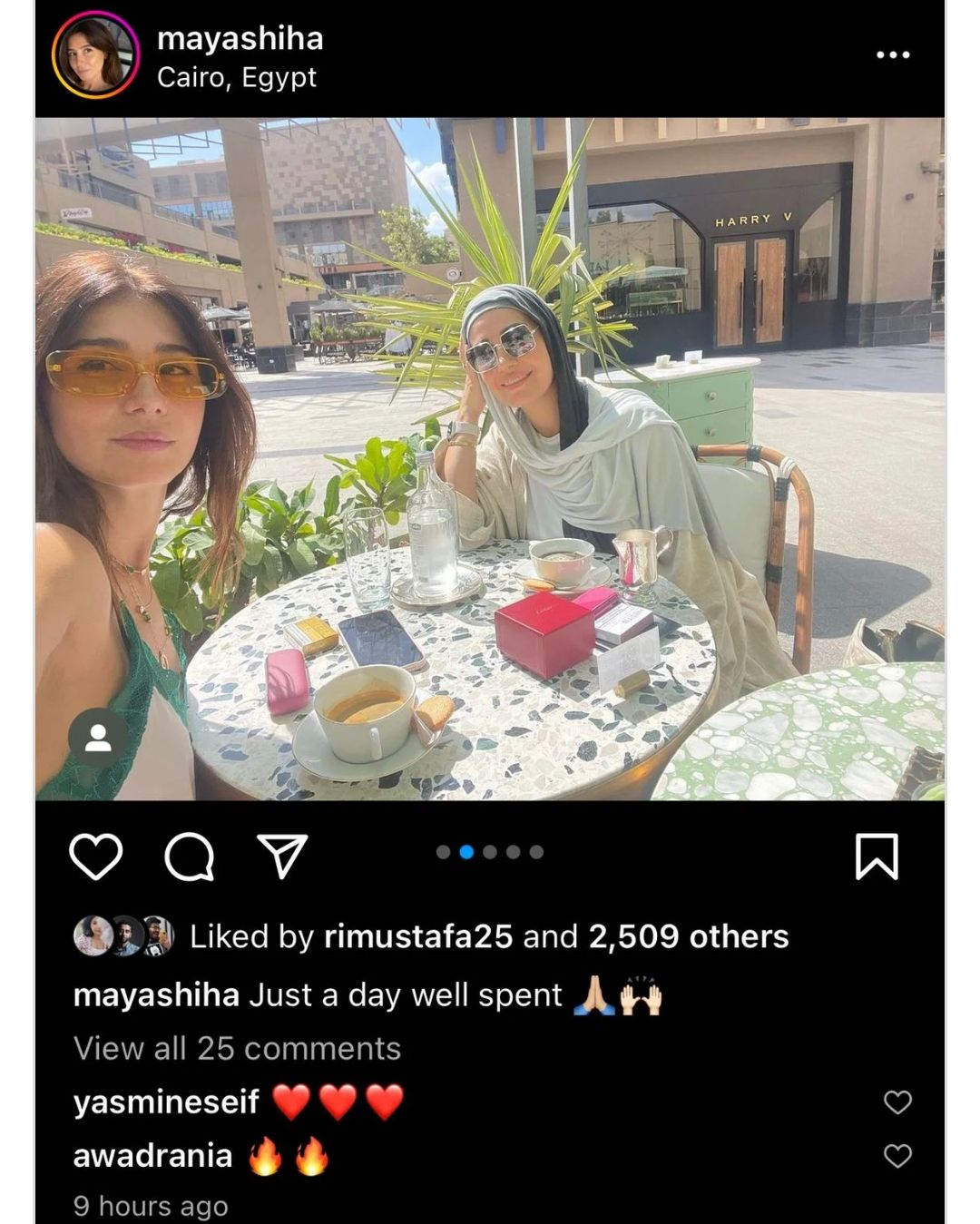 بالصور – حلا شيحة تظهر مع اختها الصغيرة : صاروخ ملوش حل