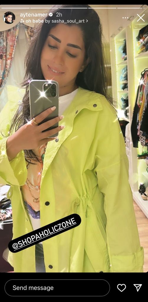 أيتن عامر طلعت شاطرة : تخنت ولاخست – صورة