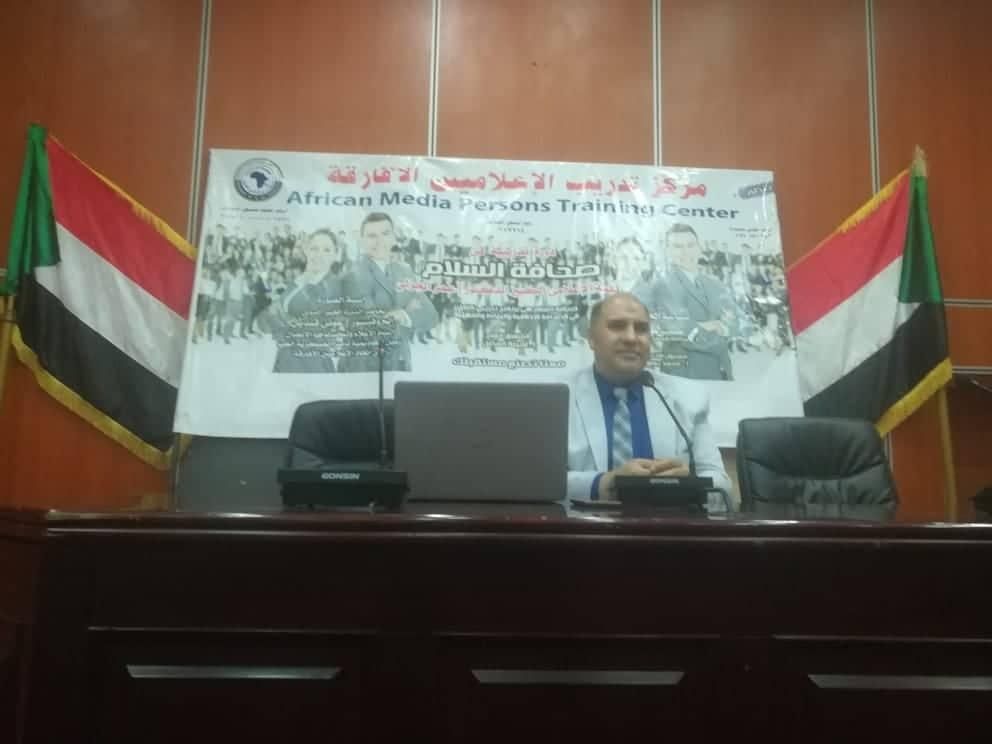 وزارة الثقافة والإعلام تنظم دورة تدريبية للإعلاميين