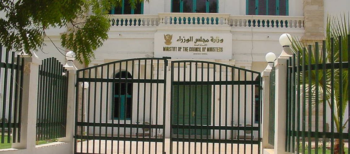 مجلس الوزراء يعلن عن مواقيت العمل خلال فصل الشتاء