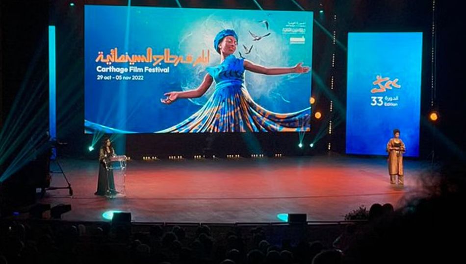 افتتاح فعاليات أيام قرطاج السينمائية بمشاركة واسعة أمس