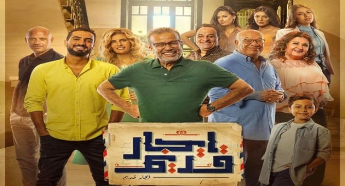 تعرف علي مواعيد عرض مسلسل “إيجار قديم” على قناة ON