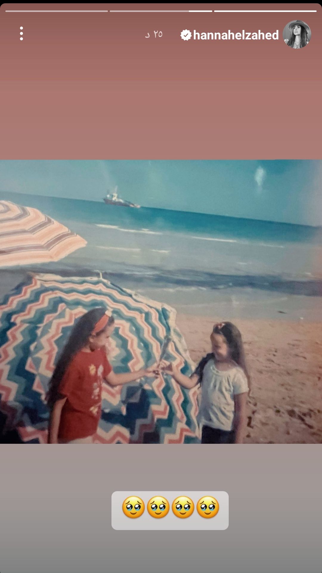 بصور من الطفولة.. هنا الزاهد تتغزل في شقيقتها فرح – شاهد