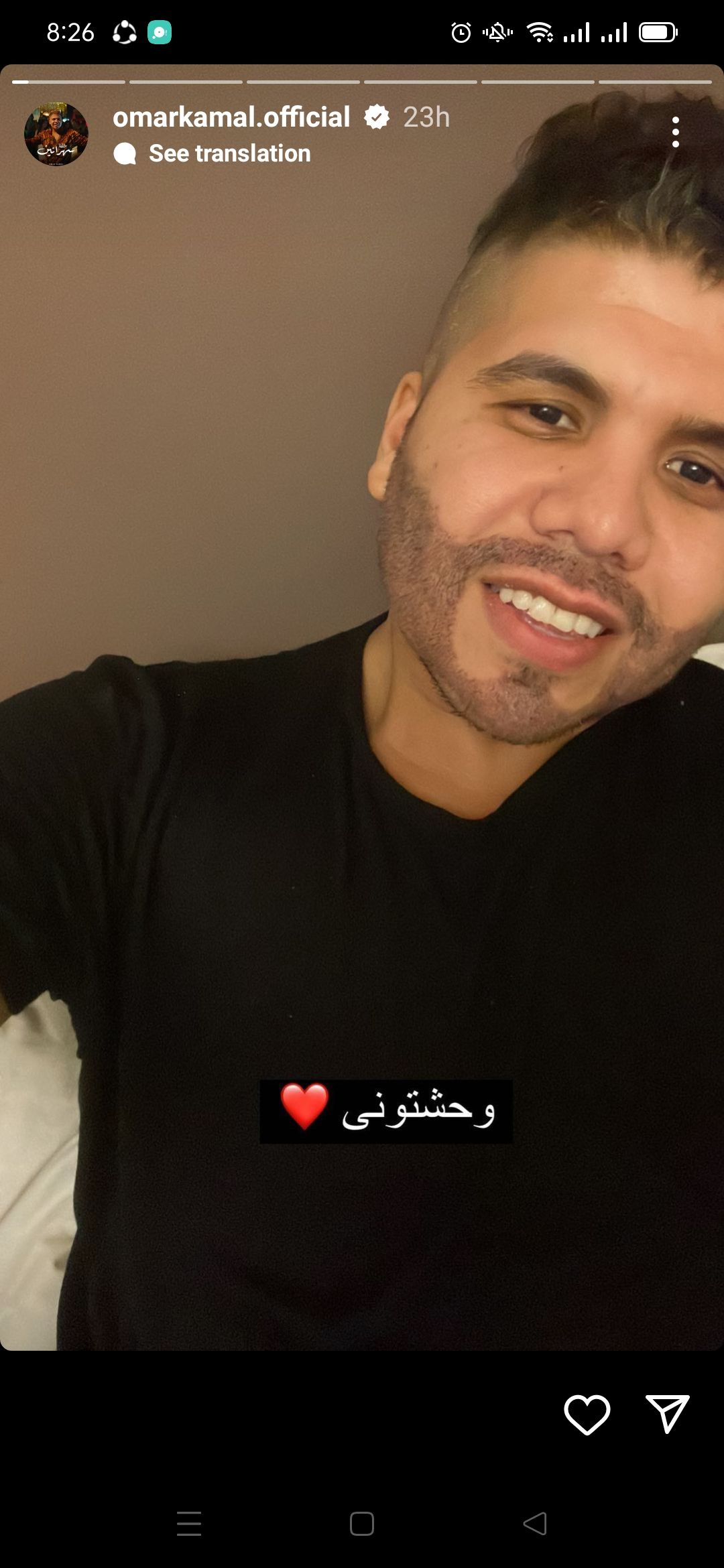 تعالي شاهد و اضحك – عمر كمال زرع ذقنه علشان يعجب البنات