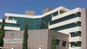 السودان يعزي كوريا في ضحايا حادث احتفالات الهالوين