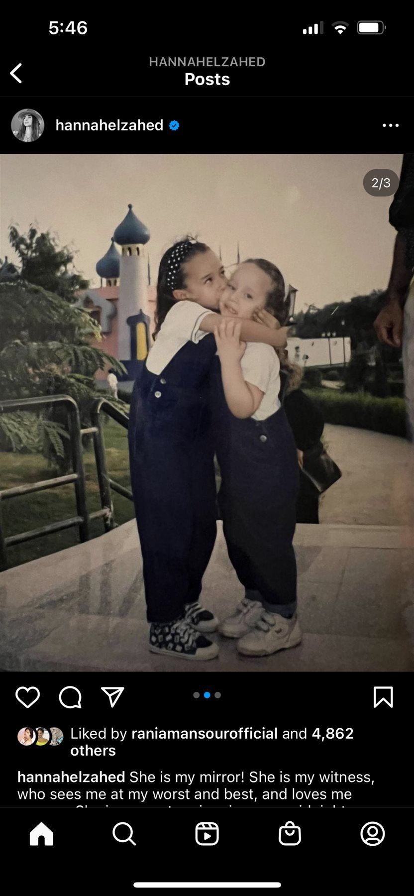 هنا الزاهد قررت تفتح صندوق ذكرياتها : شاهد لاقت إيه