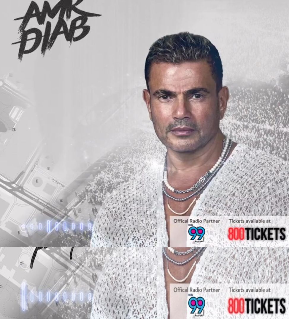 21 يناير.. عمرو دياب يحيي حفلًا ضخمًا في دبي – شاهد