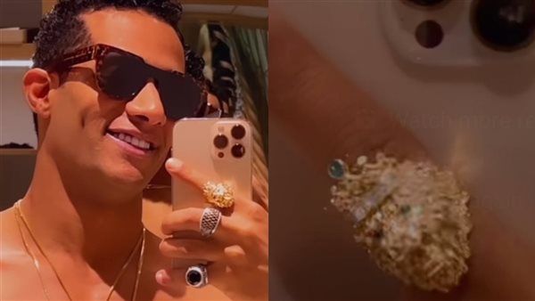 محمد رمضان لافف حوالين صباعه أسد دهب – شاهد