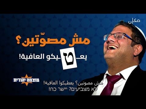 وسع وسع .. برنامج إسرائيلي يسيطر علي أغنية أحمد سعد يثير غضب الجمهور