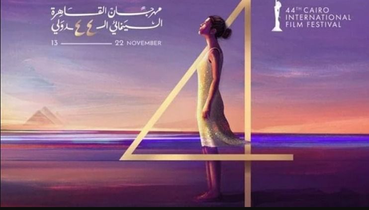 جايين نعرفك علي لجان لجان تحكيم مسابقات الدورة 44 مهرجان القاهرة السينمائي