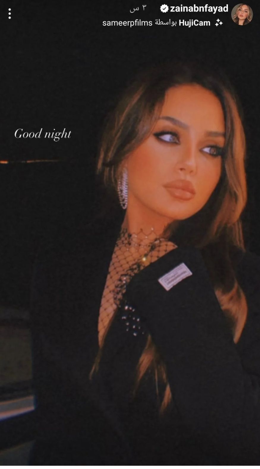 ابنة هيفاء وهبي تتفوق علي امها في الجمال والإثارة – شاهد