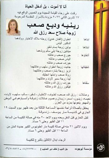 شاهد .. غدي يفجع بوفاة والدته.. وينعيها بكلمات مؤثرة للغاية