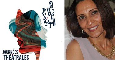 تحديد موعد افتتاح مهرجان أيام قرطاج المسرحية