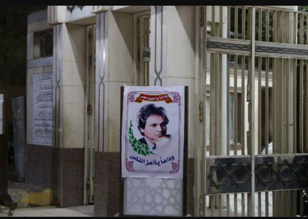 فين الأصول – يا اهل الفن روحوا عزاء ” محمد سلطان ” الان